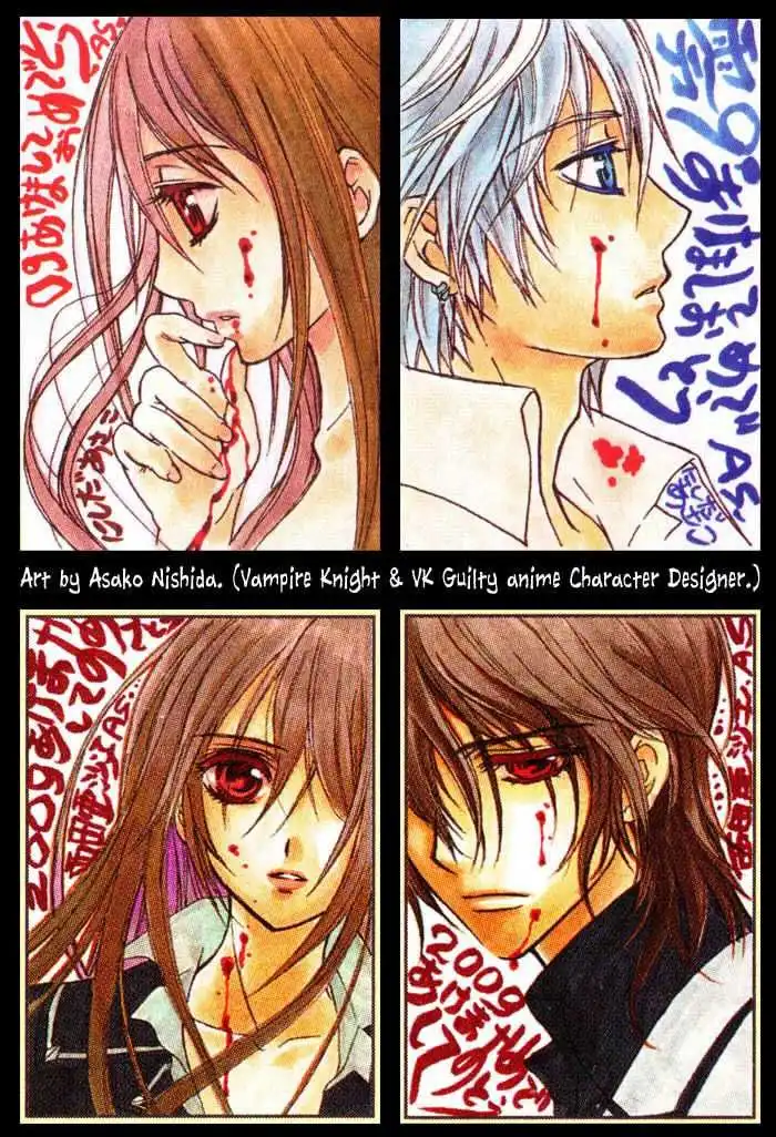 Vampire Knight Chapter 46 5